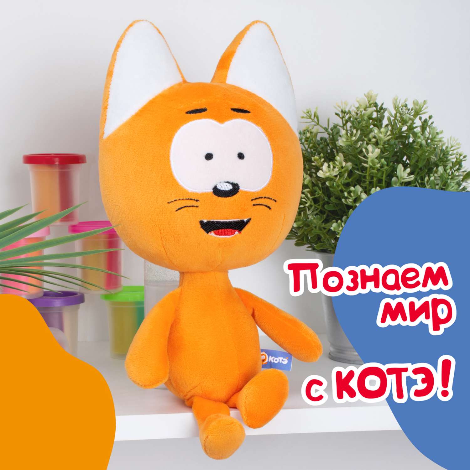 Игрушка подарочная Fancy Котёнок Котэ STK01/M - фото 6