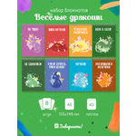Блокнот Заверните!