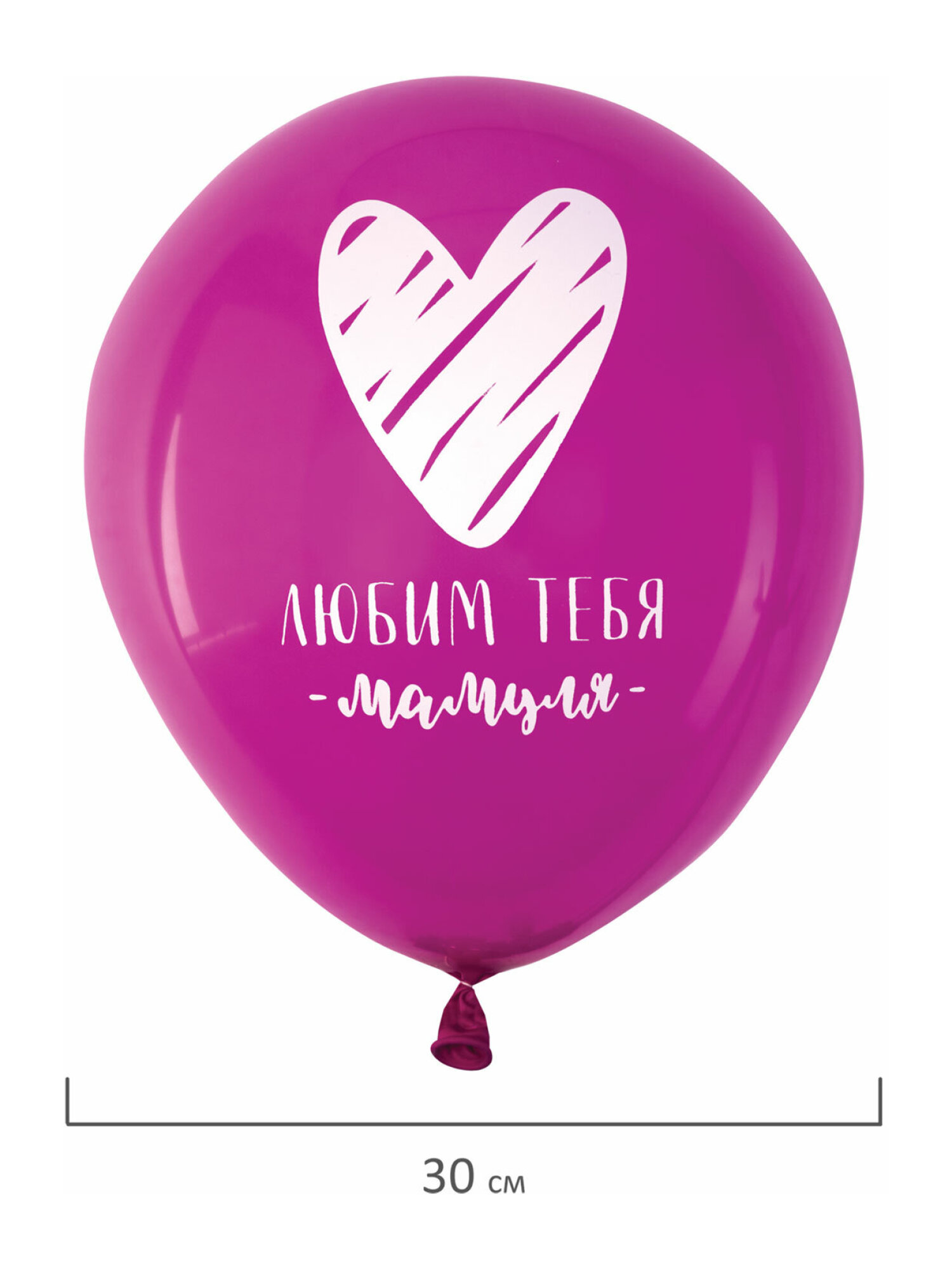 Шары воздушные Brauberg с днем рождения маме набор 10 штук фотозона - фото 9