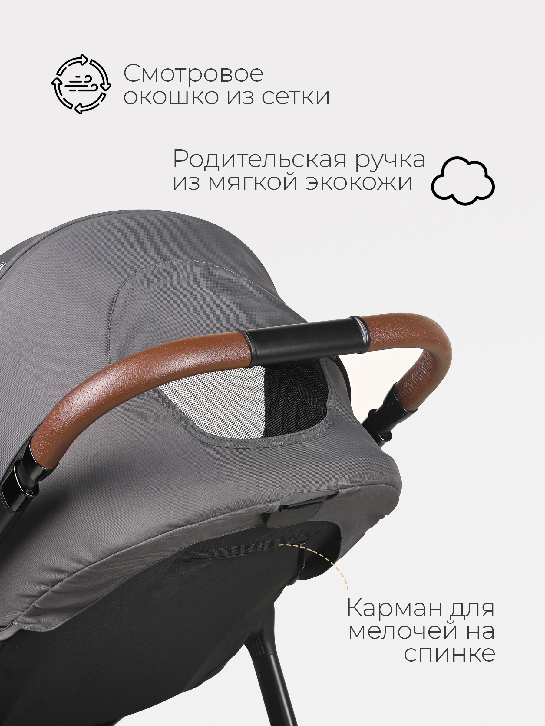 Коляска 3в1 Tomix Selena серый - фото 11