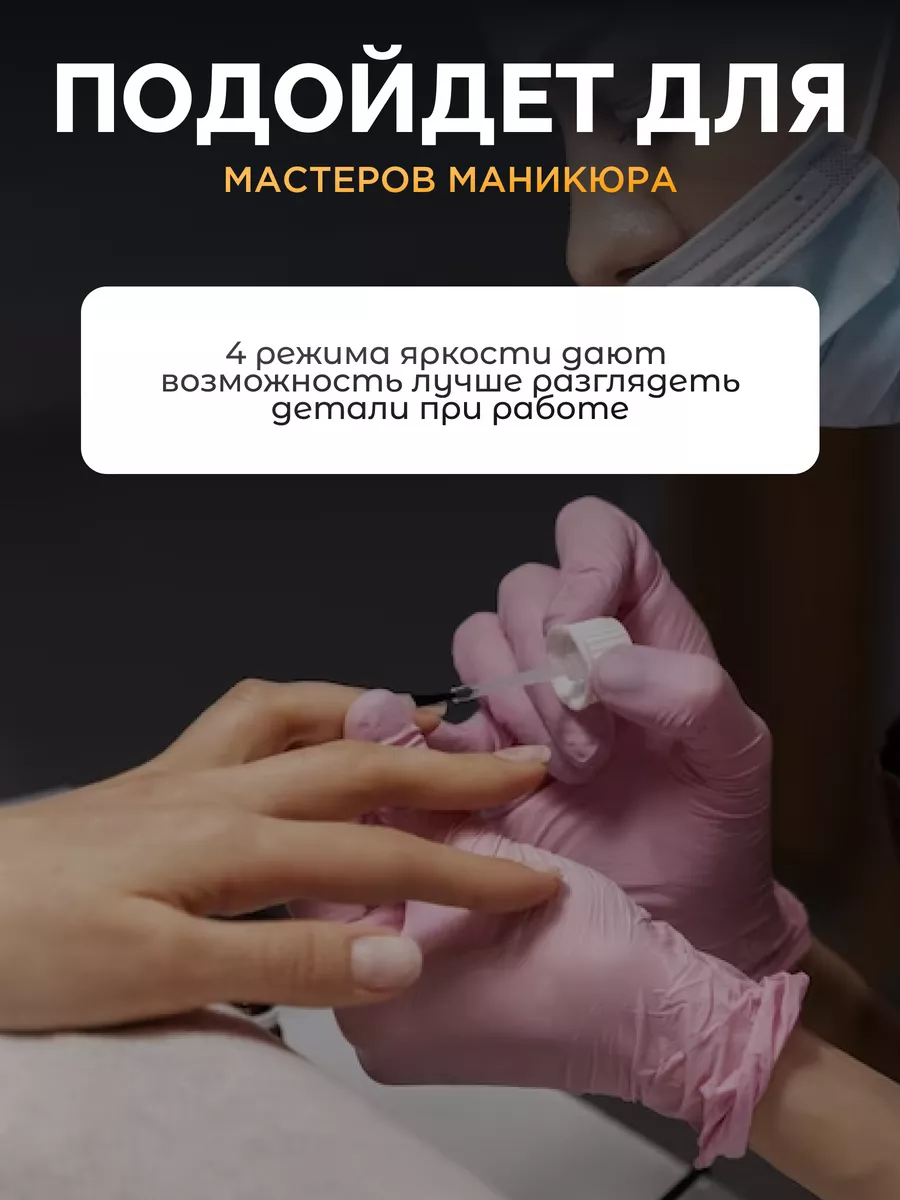 Лампа HomDoctor Настольная, бестеневая - фото 4