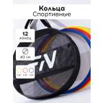 Активная игра FN Strength Ring
