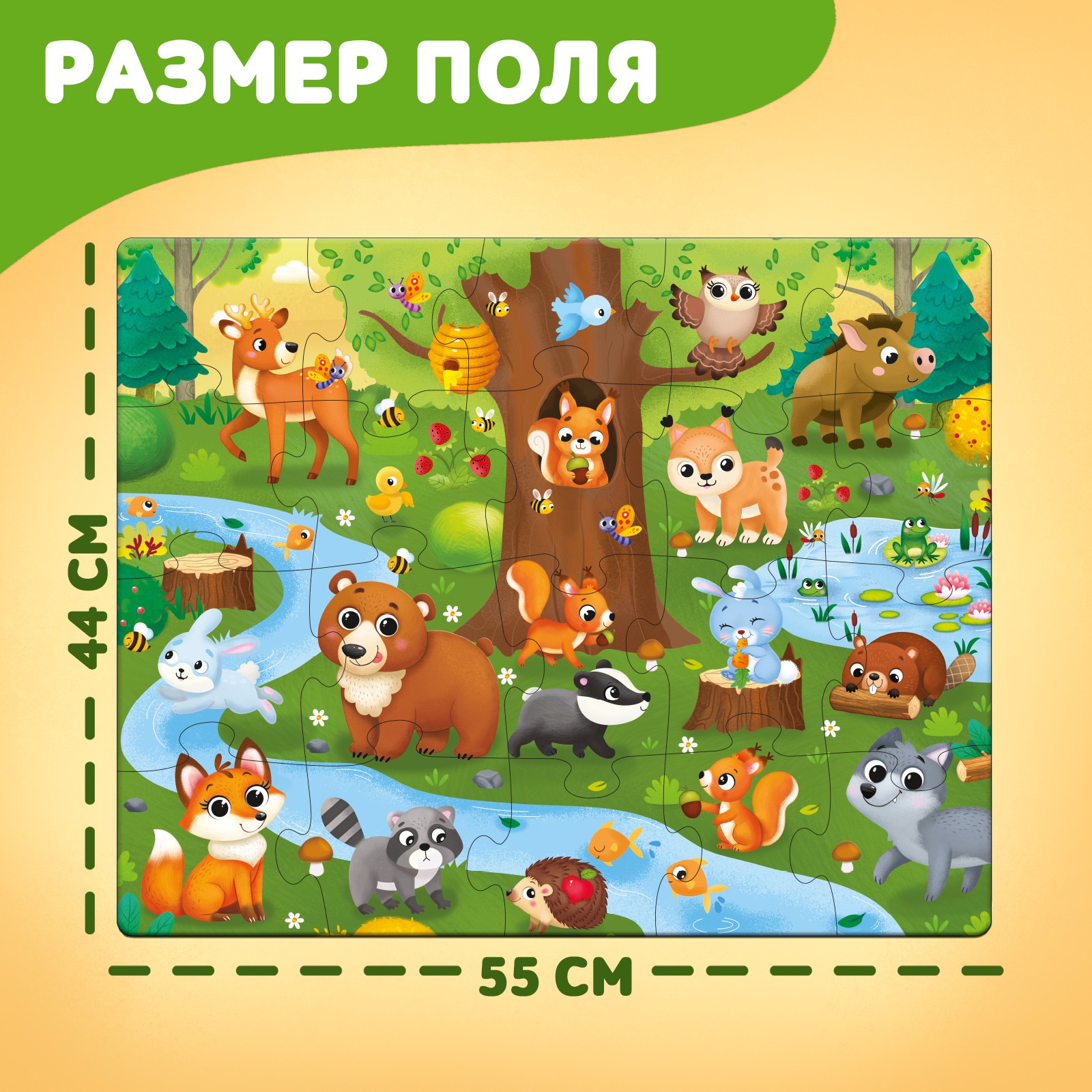 Пазл Puzzle Time напольный - фото 2