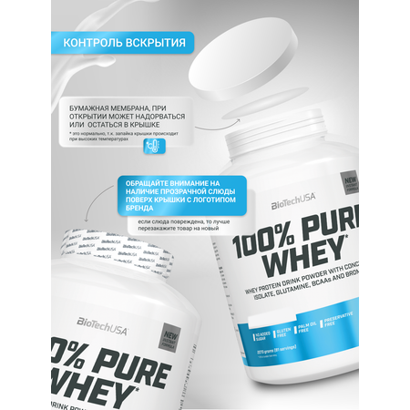 Протеин BiotechUSA 100% Pure Whey 1000 г. Клубника