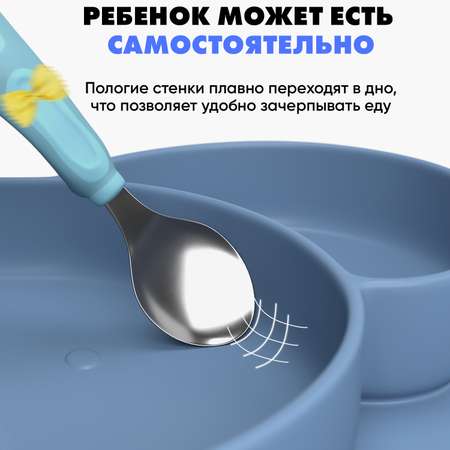 Тарелка Litlantica