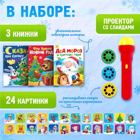 Настольная игра Zabiaka