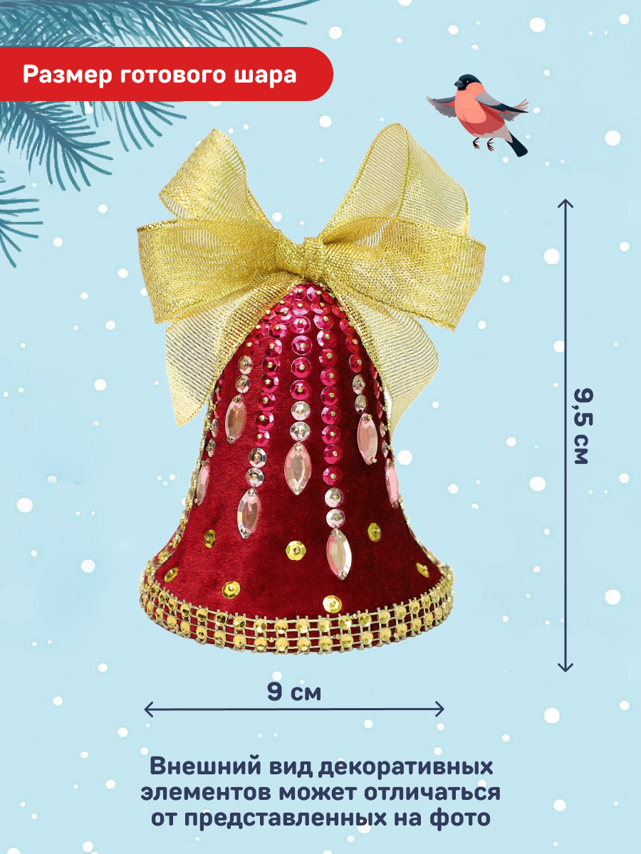 Набор для творчества Волшебная мастерская Версаль - фото 3