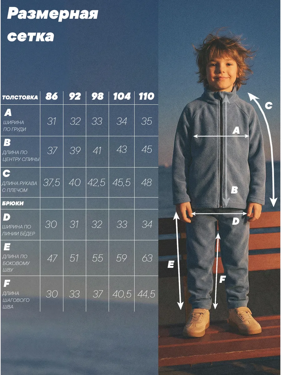 Костюм Milimbi 0820.13/ФЛДЖ - фото 7