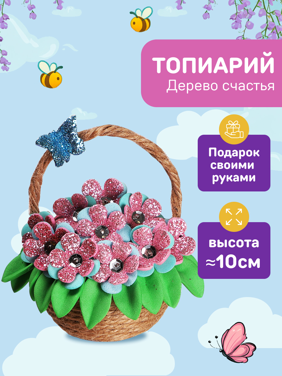 Набор для творчества Волшебная мастерская сборка Цветочная рапсодия - фото 2