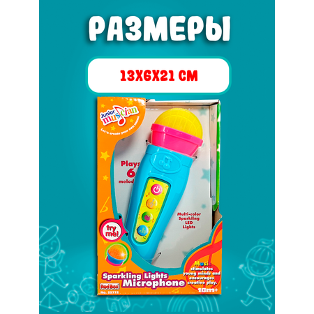 Игрушка музыкальная Red Box микрофон