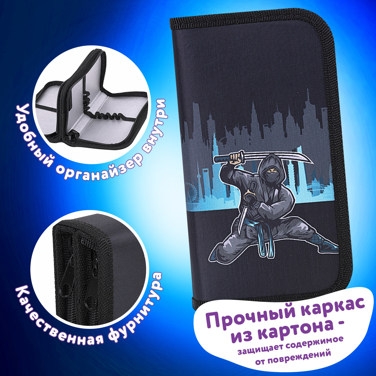 Пенал Юнландия - фото 3