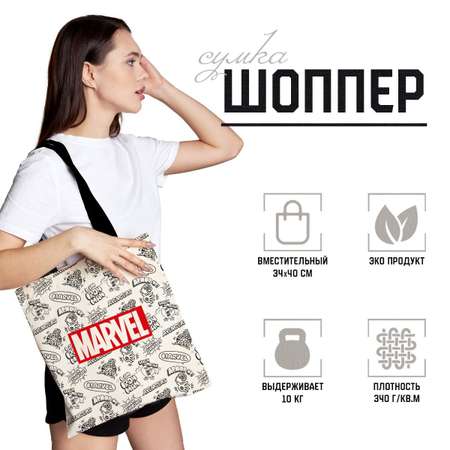 Сумка-шоппер PRIORITY