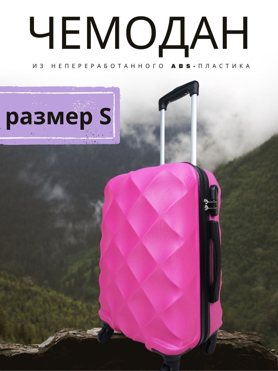 Чемодан LATS - фото 1