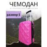 Чемодан LATS