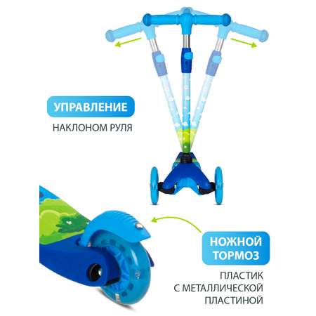 Самокат CITYRIDE трехколесный