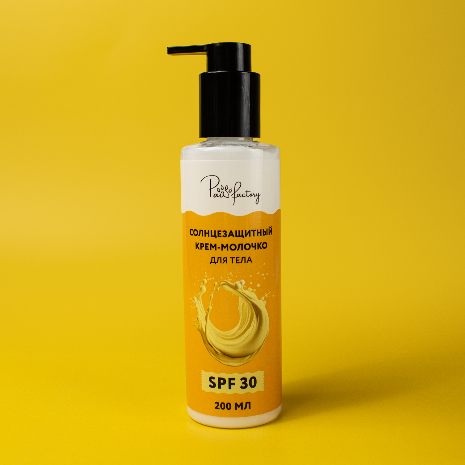 Солнцезащитный крем-молочко PAW FACTORY для лица и тела (SPF 30), 200 мл - фото 8