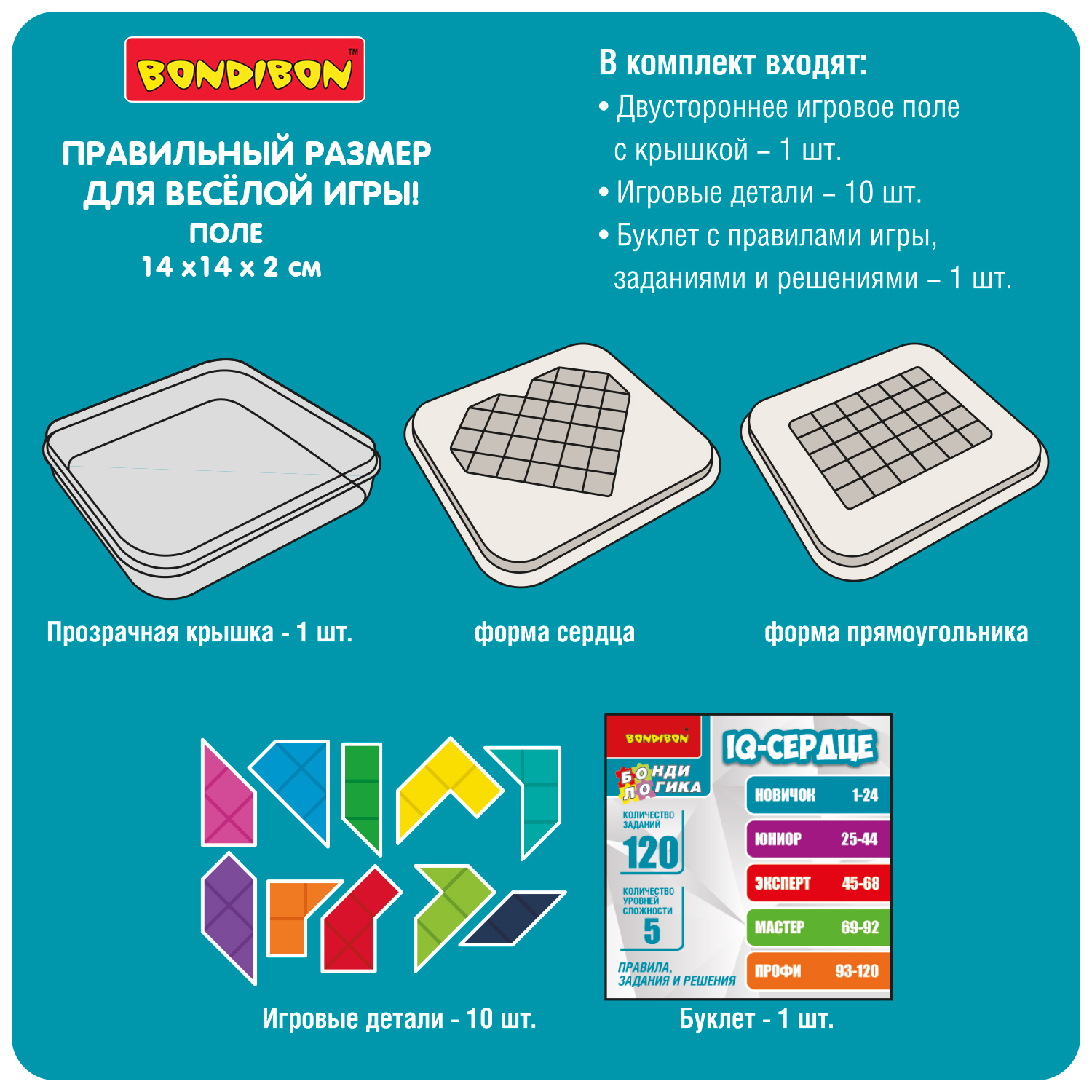 Настольная игра Bondibon логическая IQ-СЕРДЦЕ - фото 7