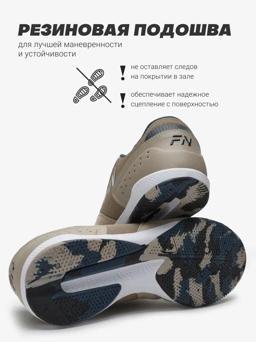 Кроссовки FN KFN5061005-102 - фото 6