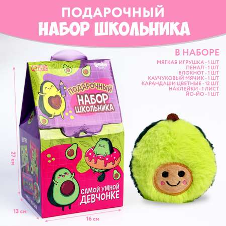 Набор школьника Milo Toys 7 предм.