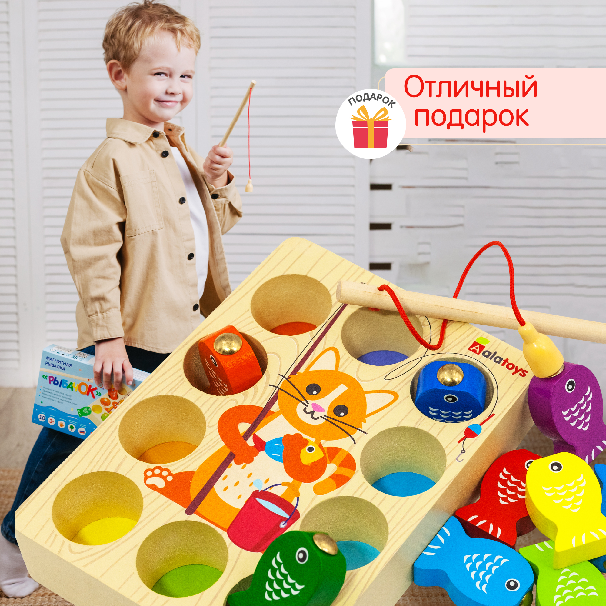 Игрушка Alatoys рыбалка Монтессори в ассортименте - фото 10