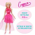 Кукла модельная Карапуз София высота 29 см