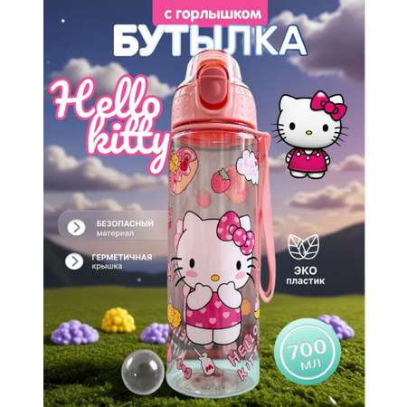 Бутылка ТОТОША Бутылка для воды детская 700 мл