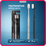 Зубная щетка классическая PECHAM