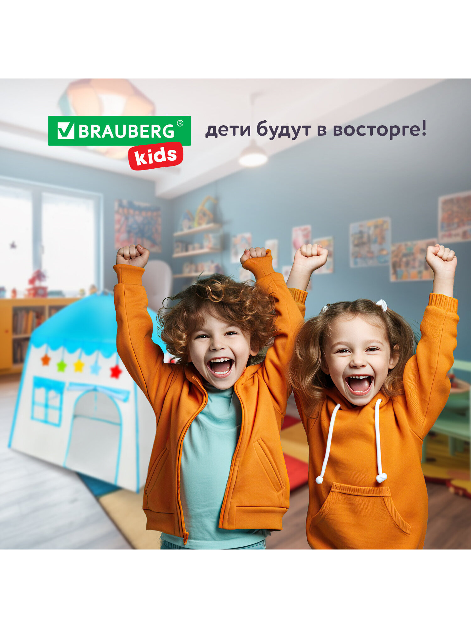 Палатка Brauberg Домик - фото 6