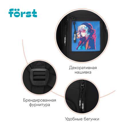 Рюкзак Forst