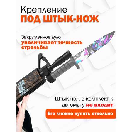 Автомат PalisWood