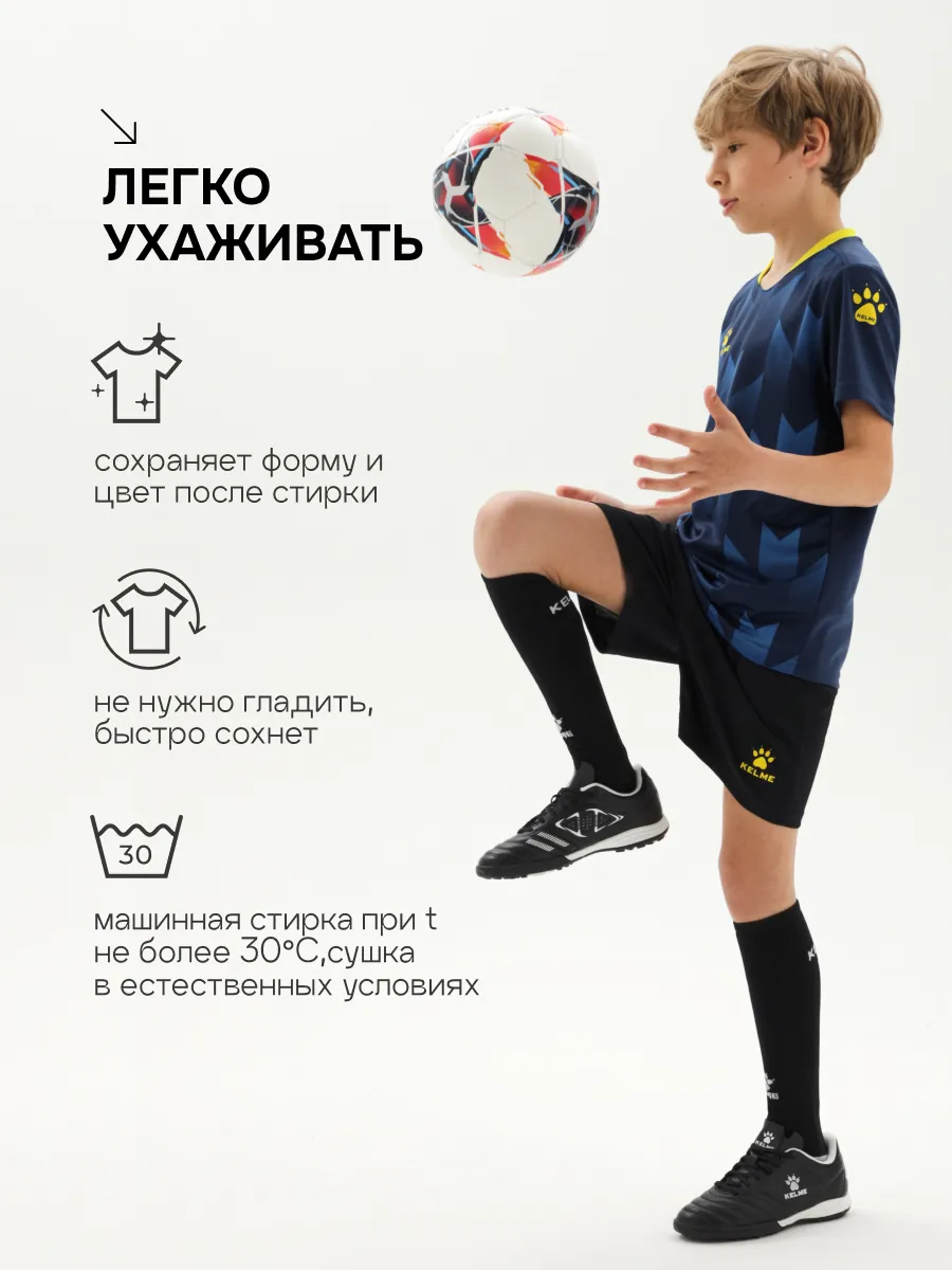 Костюм KELME 8251ZB3003-416 - фото 12