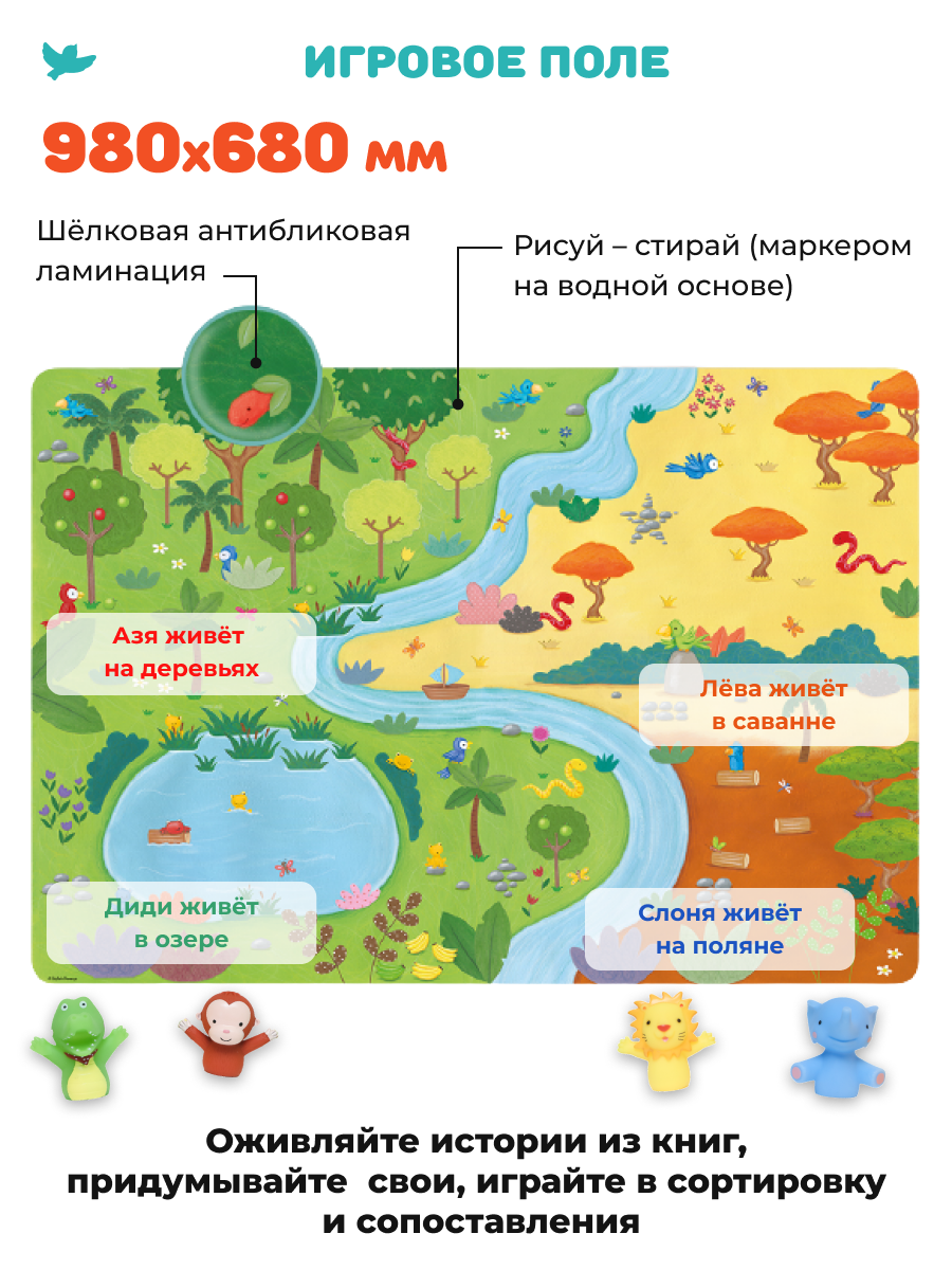 Развивающие игры Умница Управляем мышлением и Соображалки - фото 10