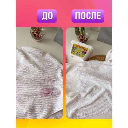 Капсулы для стирки белья Лайма концентрат 3 в 1 с кондиционером 52 штуки