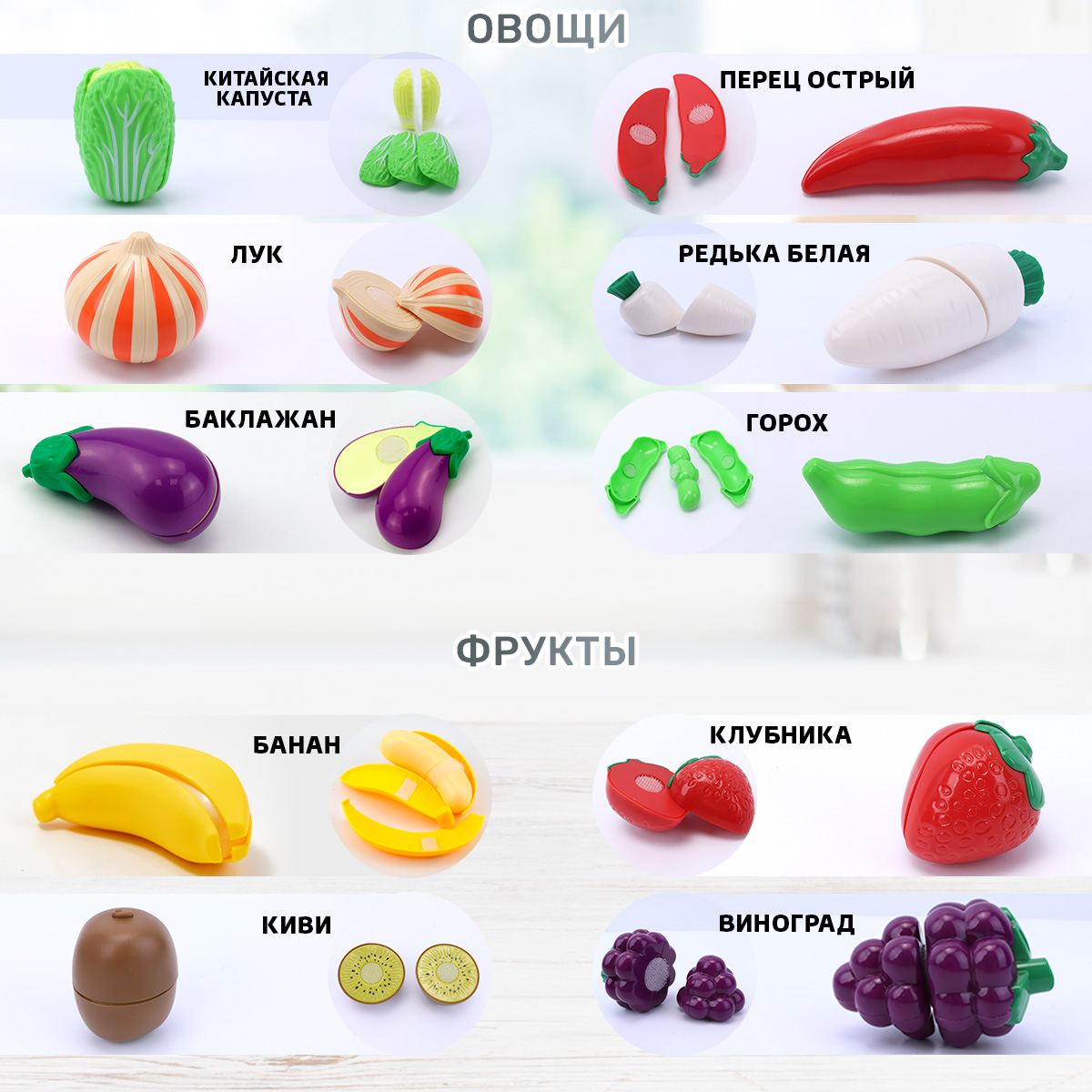 Игрушка TIPTOPOLIS продукты 54 предм. - фото 3