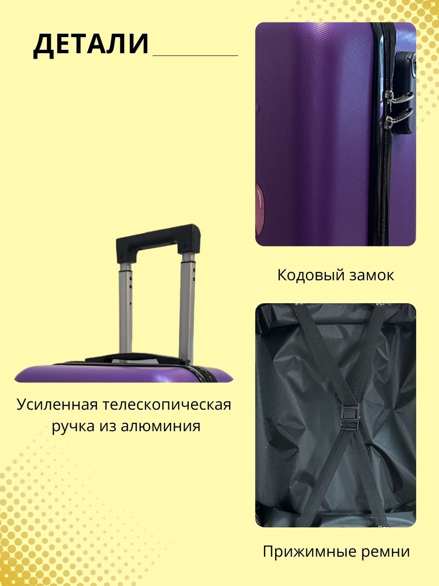 Чемодан LATS Сова - фото 3
