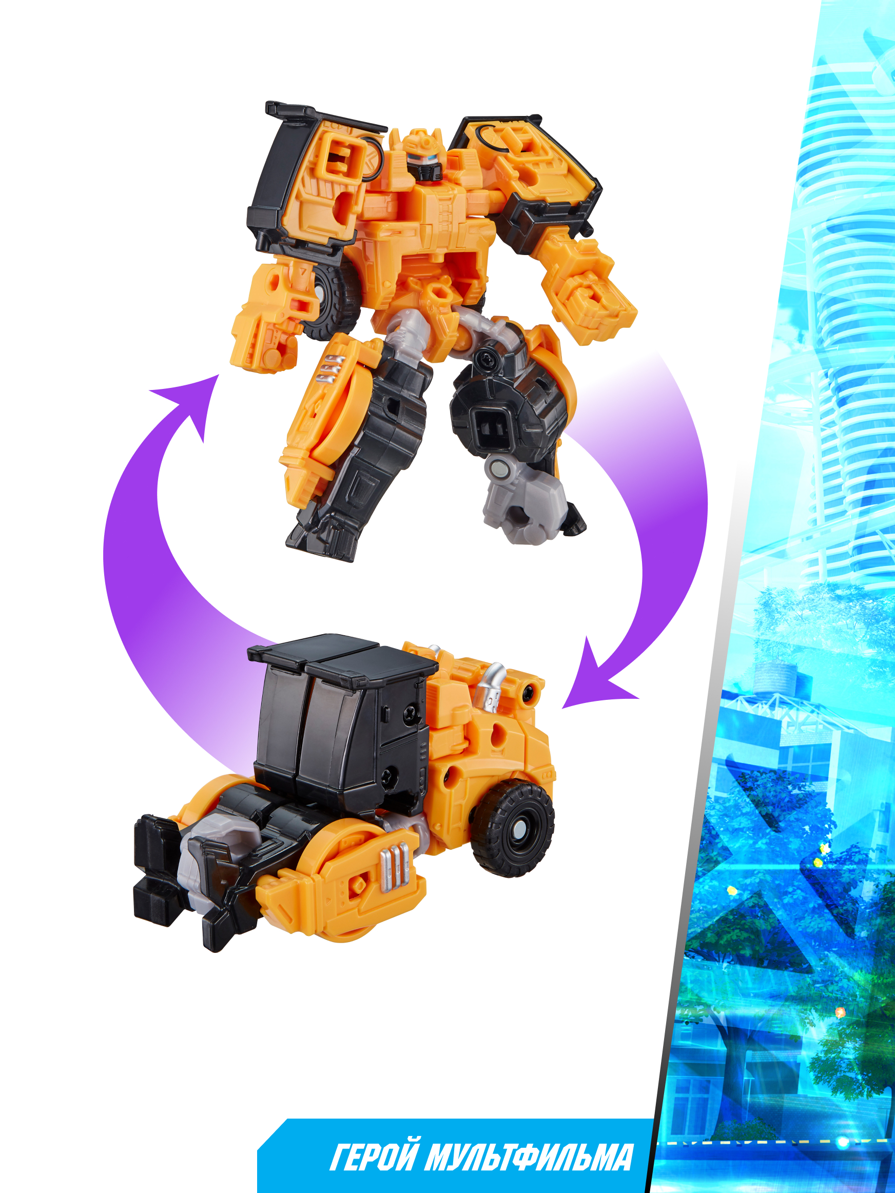 Фигурка ТОБОТ Трансформер мини Хэви Метал - фото 4