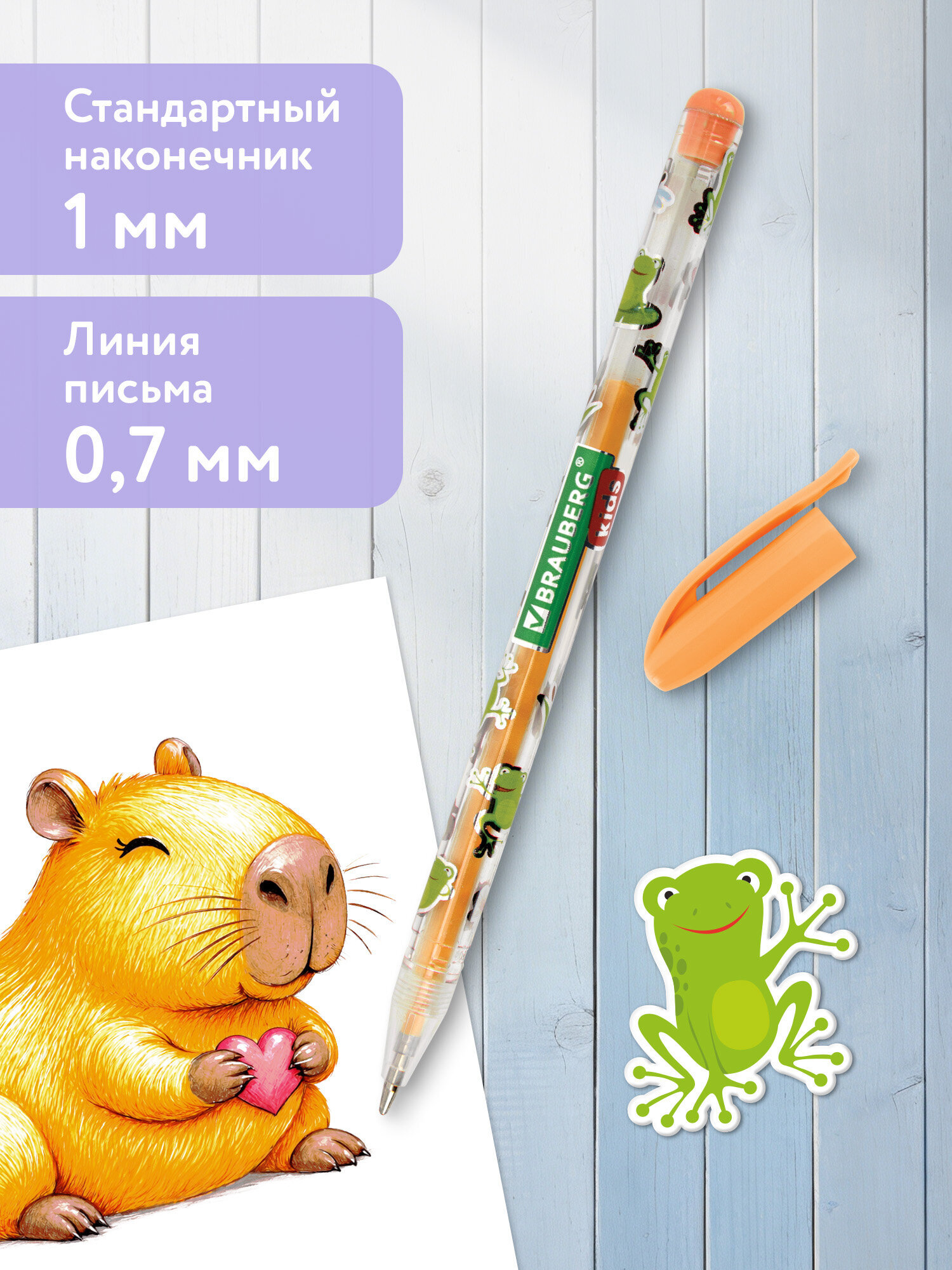 Ручка гелевая Brauberg 6 шт. - фото 4