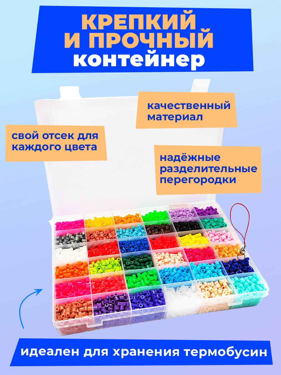 Термомозаика Skytiger - фото 13