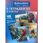 Общая тетрадь Brauberg клетка 48 лист. 5 шт.