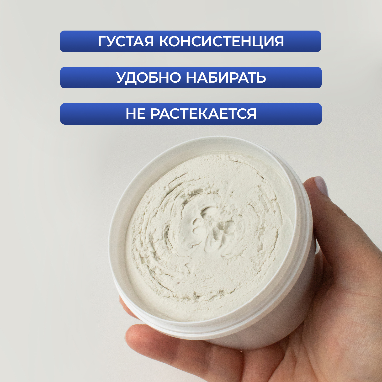 Чистящая паста для уборки Generalim от жира, нагара и налета, 400 г - фото 5