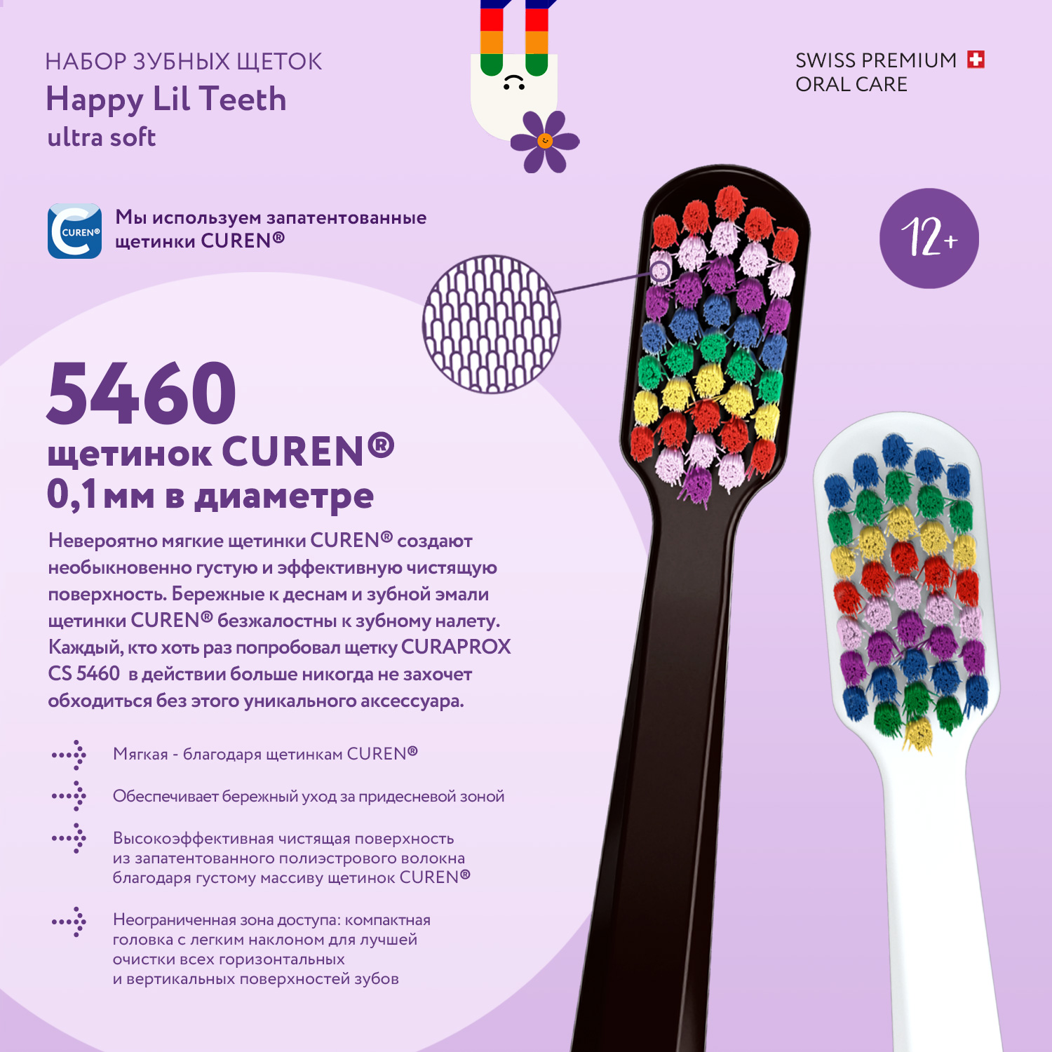 Зубная щетка классическая Curaprox 2 шт. - фото 9