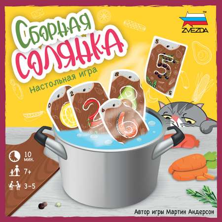 Игра настольная Звезда Сборная солянка 8910