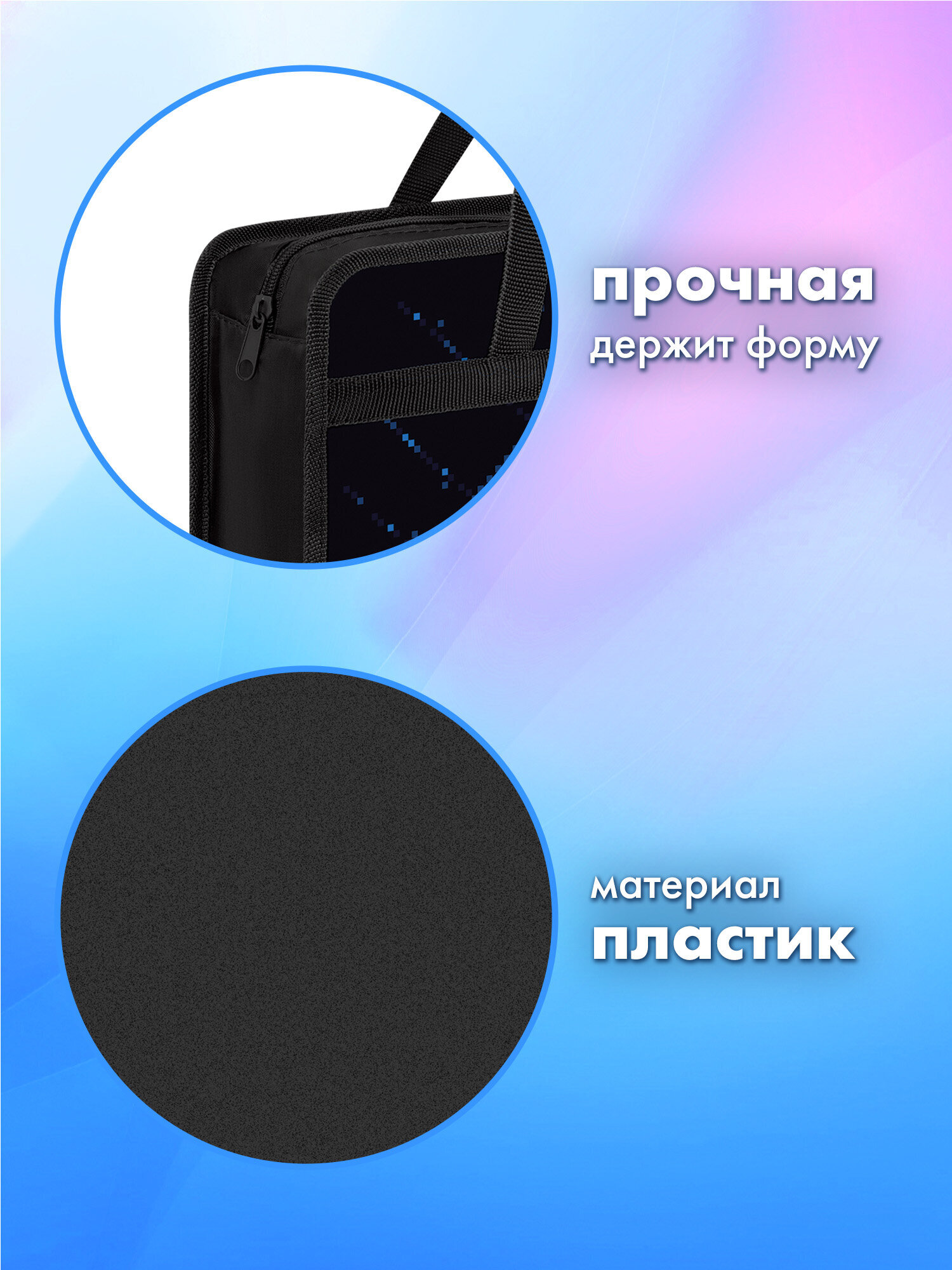 Папка для труда Brauberg огненный паук А4 - фото 3