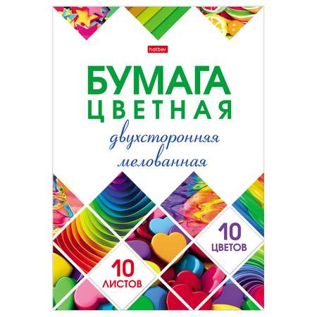 Художественная бумага Hatber 10 лист.