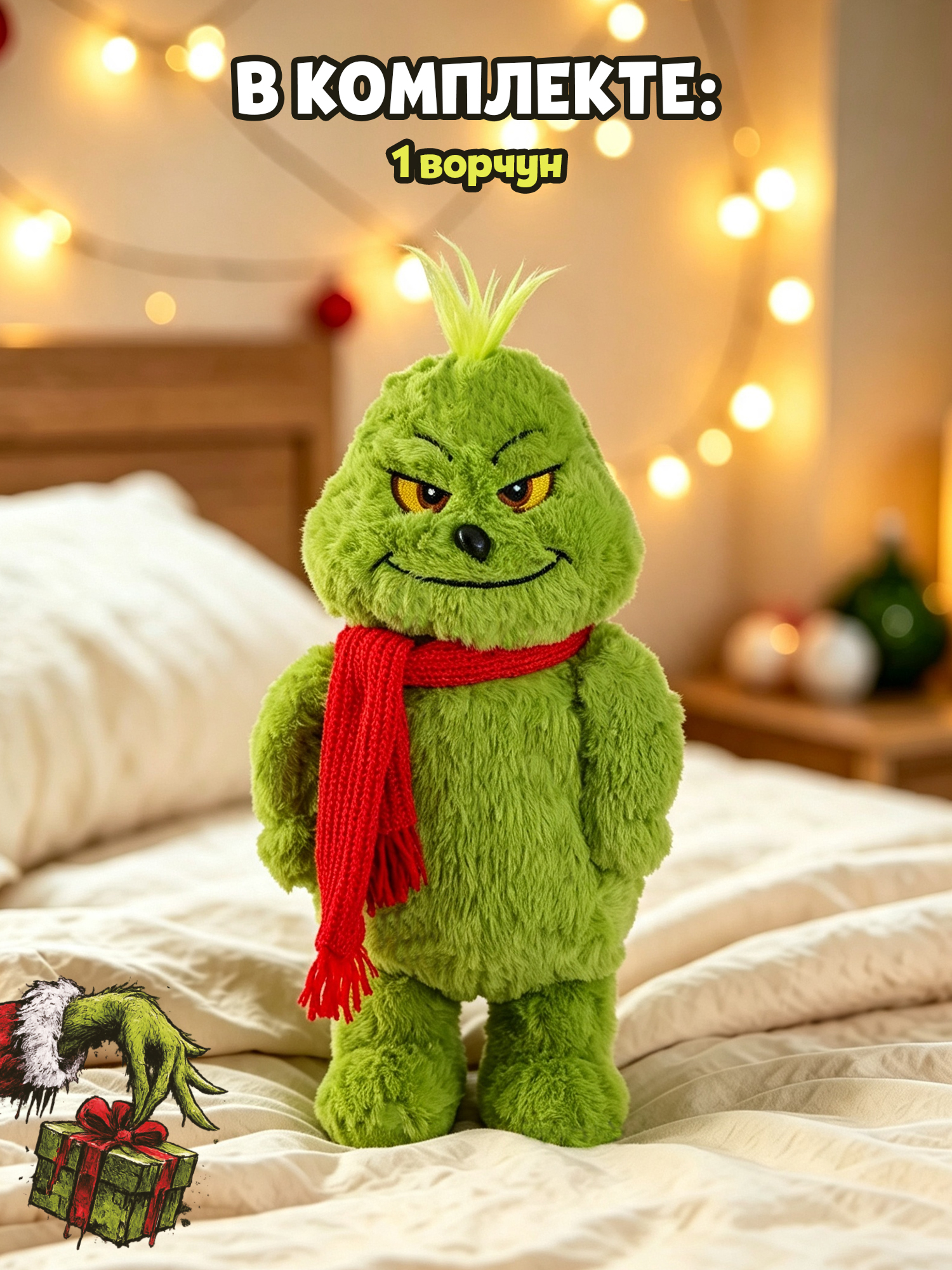 Мягкая игрушка Гринч - фото 5