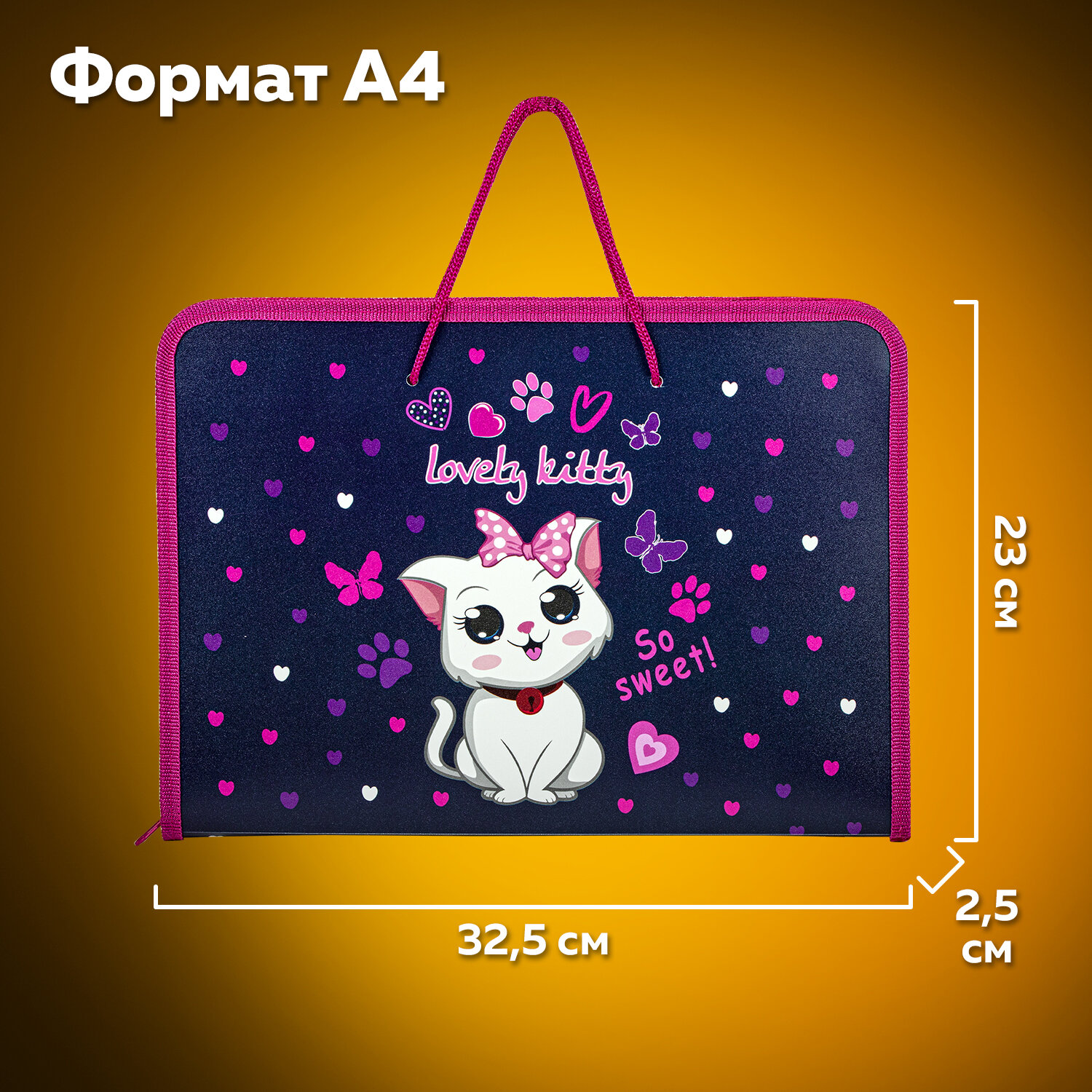 Папка для труда Пифагор А4 - фото 4