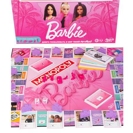 Настольная игра Hasbro Games Монополия Барби