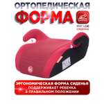 Автокресло BabyCare Delphi 3 (22-36 кг) красный