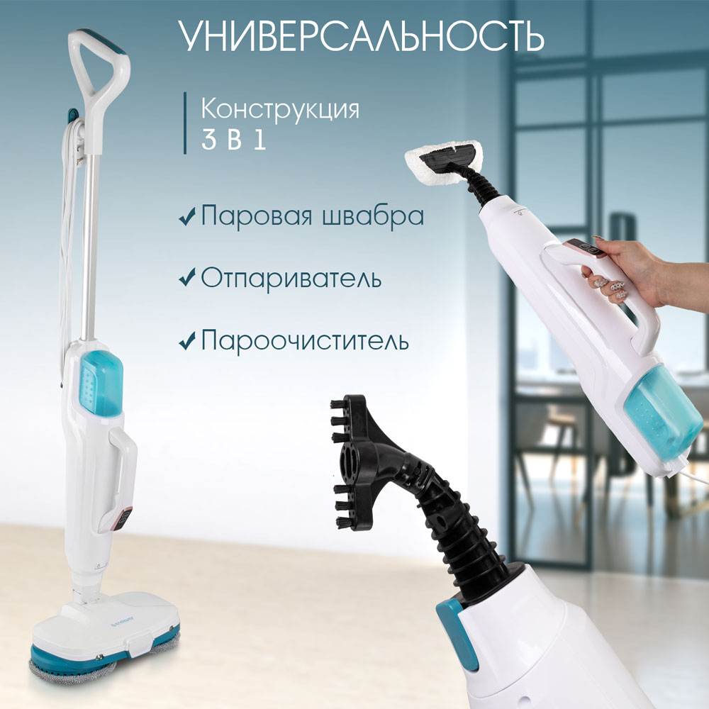 Паровая швабра ENDEVER ODYSSEY Q-625 - фото 5