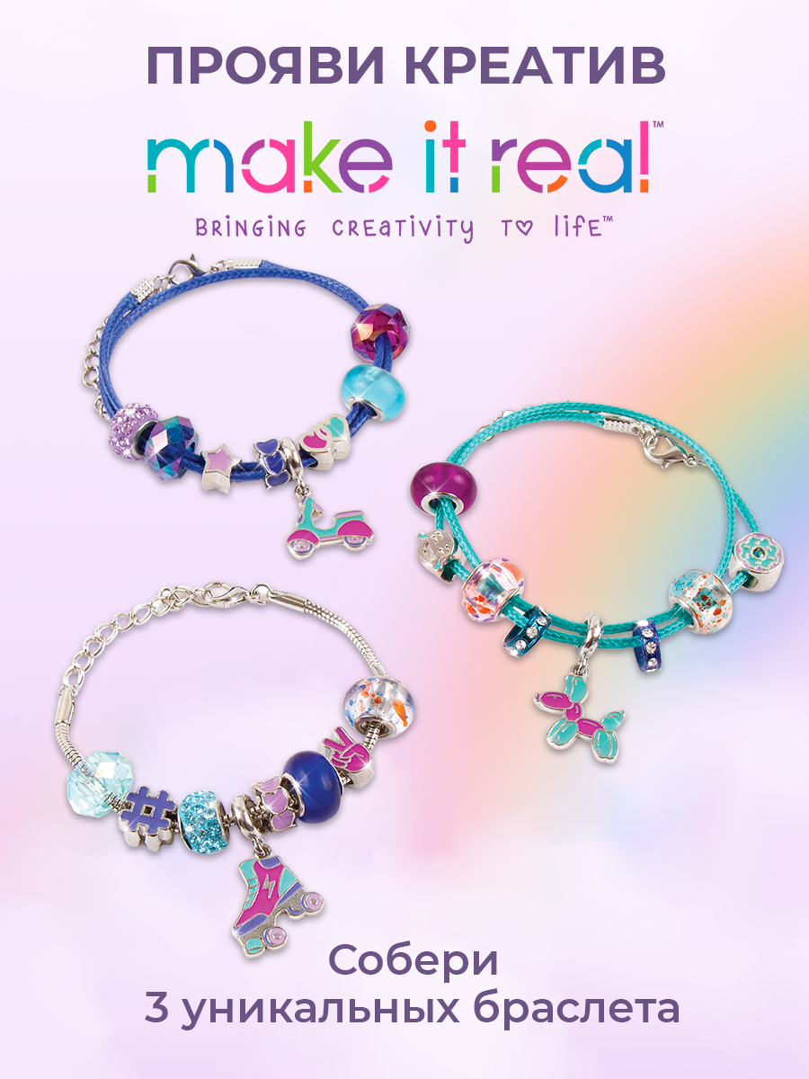 Набор для творчества Make it Real плетение Браслеты Голубое сияние - фото 3